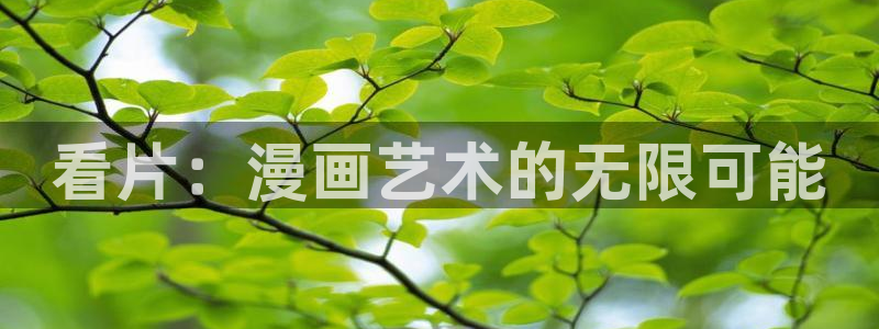 新闻图片